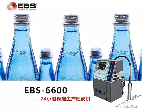 停電也能噴印的全自動(dòng)小字符噴碼機(jī)